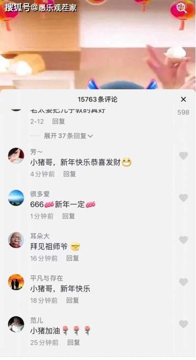 博主爆料官宣视频大全最新,官宣视频大全最新爆料，精彩内容抢先看！  第1张