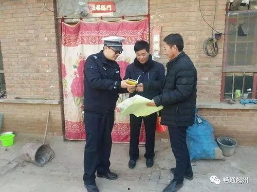 魏县农村爆料事件最新,揭开乡村乱象背后的真相 第2张 魏县农村爆料事件最新,揭开乡村乱象背后的真相 第2张