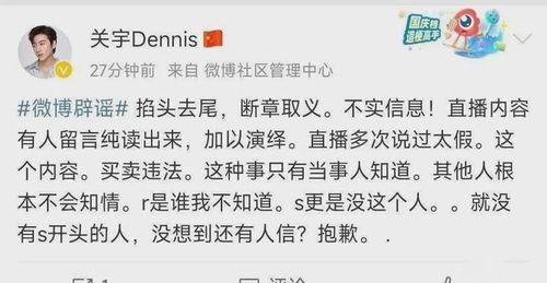 演员关宇爆料视频播放,揭秘娱乐圈幕后真相 第1张 演员关宇爆料视频播放,揭秘娱乐圈幕后真相 第1张