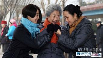 老有所依在线观看,温情岁月，共筑夕阳幸福梦  第1张