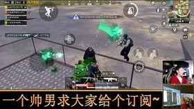 和平君最新爆料视频,揭秘视频背后的惊人真相 第1张 和平君最新爆料视频,揭秘视频背后的惊人真相 第1张