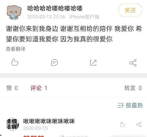 koop圈内爆料,揭秘行业最新动态与热点事件  第2张