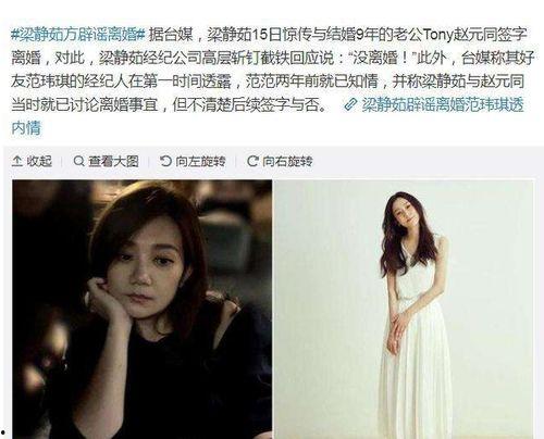 娱乐八卦每日爆料梁静茹,娱乐八卦每日爆料，情感生活引关注  第3张