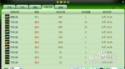 足球爆料机构排行榜最新,谁将问鼎巅峰？  第1张