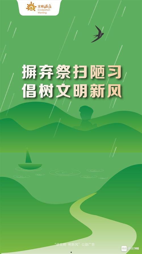 清明技能爆料怎么用视频  第3张